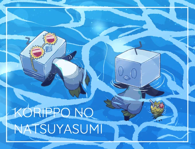 どんな夏休みを過ごしましたか?#夏休みはフォロワーさんが増える #ポケモンイラスト 