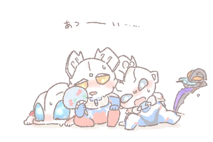 あついね 