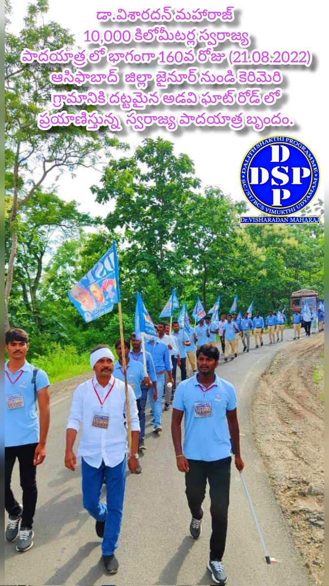 MaharajPullemla's tweet photo. #SwarajyaPadayatra
#Kerameri https://t.co/EyQ65SCJnH