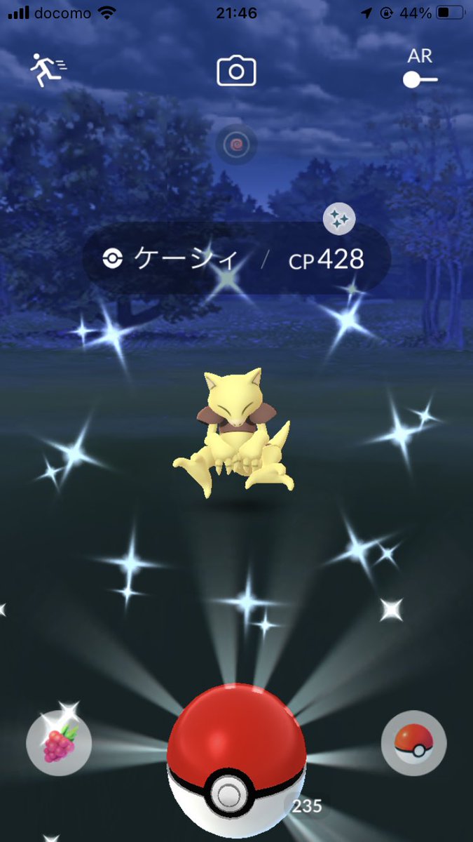 ダイパリメイク sp ケーシィの色違い入手方法 ポケモンbdsp 攻略大百科 ダイパリメイク sp ケーシィの色違い入手方法 ポケモンbdsp 攻略大百科