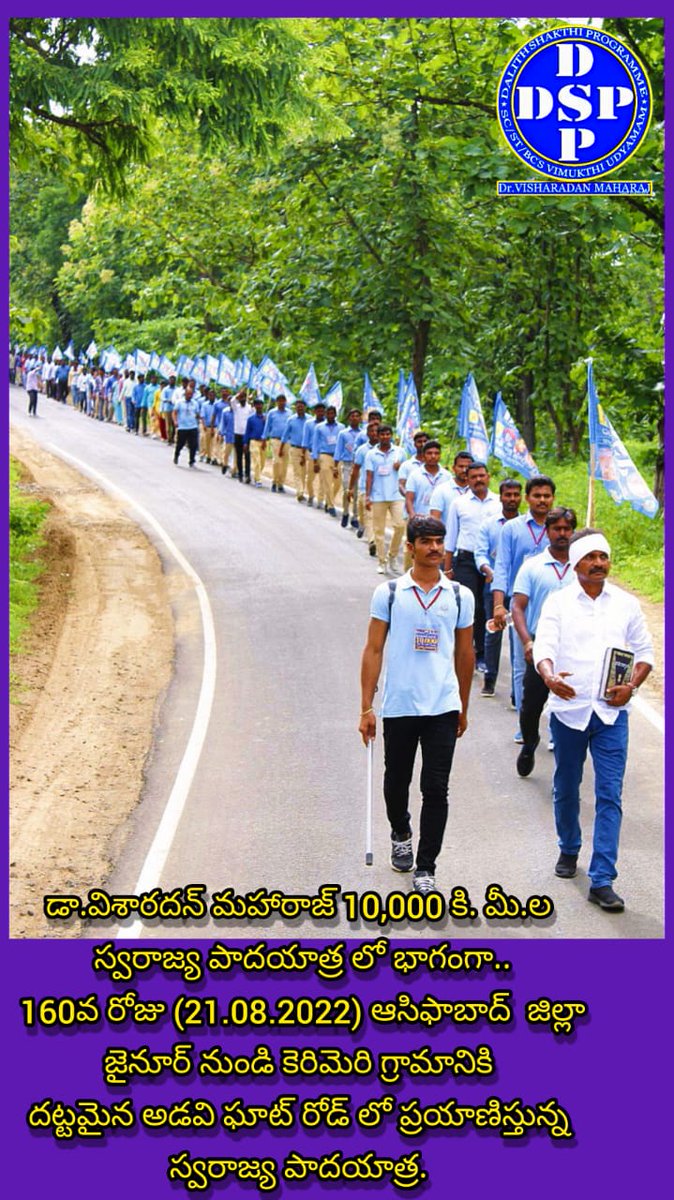 MaharajPullemla's tweet photo. #SwarajyaPadayatra
#Kerameri https://t.co/EyQ65SCJnH