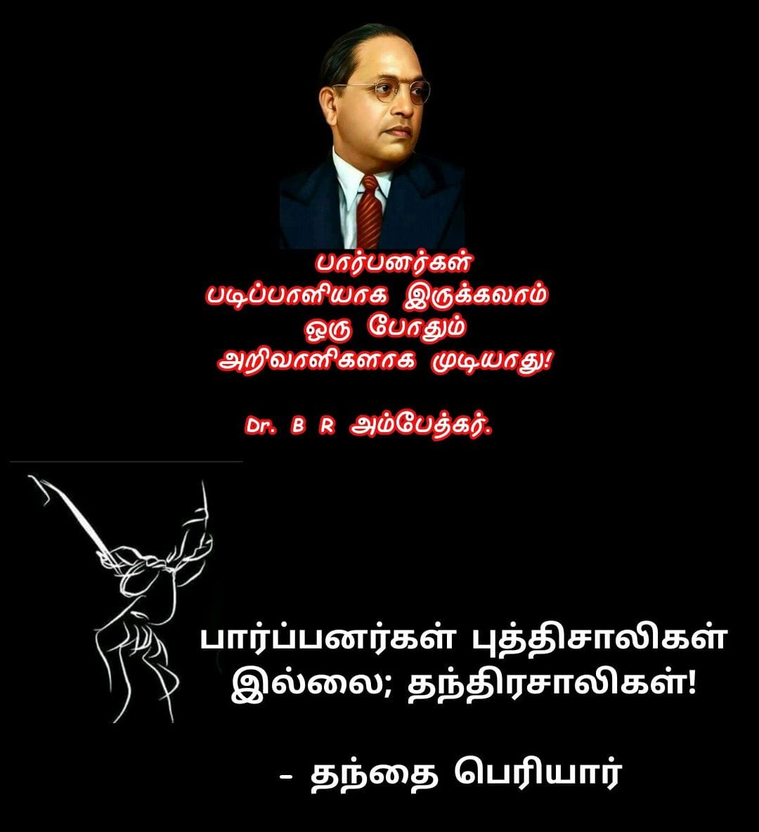 Anti_CAA_23's tweet image. கேட்டுச்சா உச்சி ராமு?👏👏