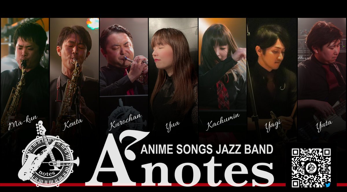 Anotes_anijazz's tweet photo. 【A'notes出演情報】
9/4(日)城島高原パークにて行われるキジマコスプレフェスタのウェルカムステージに出演いたします!演奏は14:00~予定。イベント詳細はこちら→https://t.co/IvzlC241uW
今回はA'notes+DIVAゆーあを加えてのお届けとなります!お見逃しなく✨
#Anotes
#アニジャズ
#KCF70 https://t.co/W1pKniyz4z