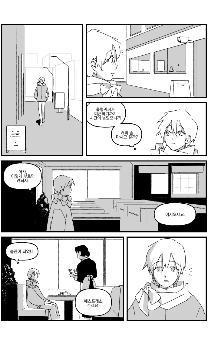 <영원한 샘> 30화

https://t.co/QcaervRFEl 