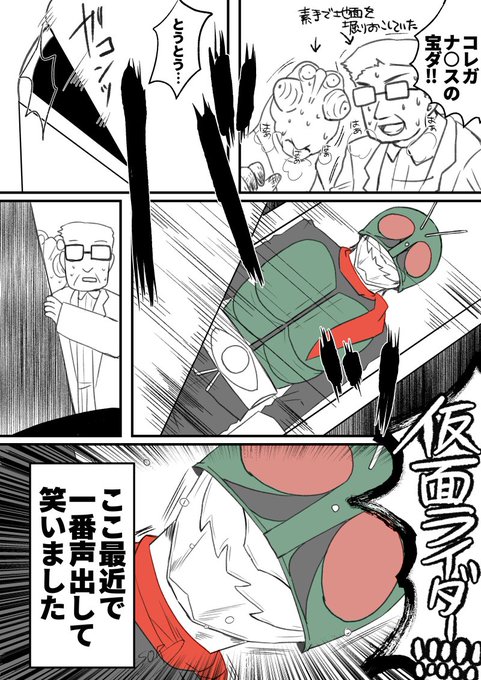 らくがきはけさないで らくがきはけさないで あかね創作どうわ 中古本・書籍 | ブック