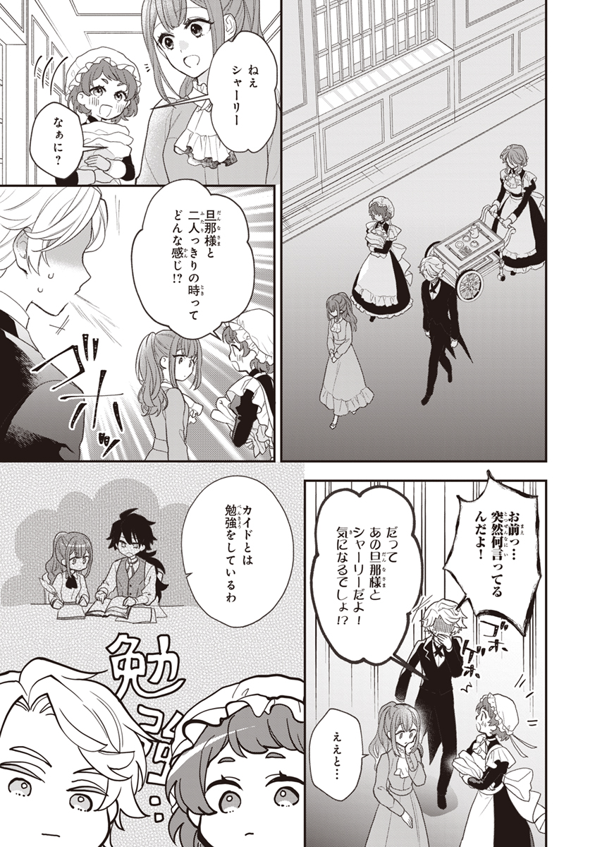 柑奈まち Machi K0 Twitter