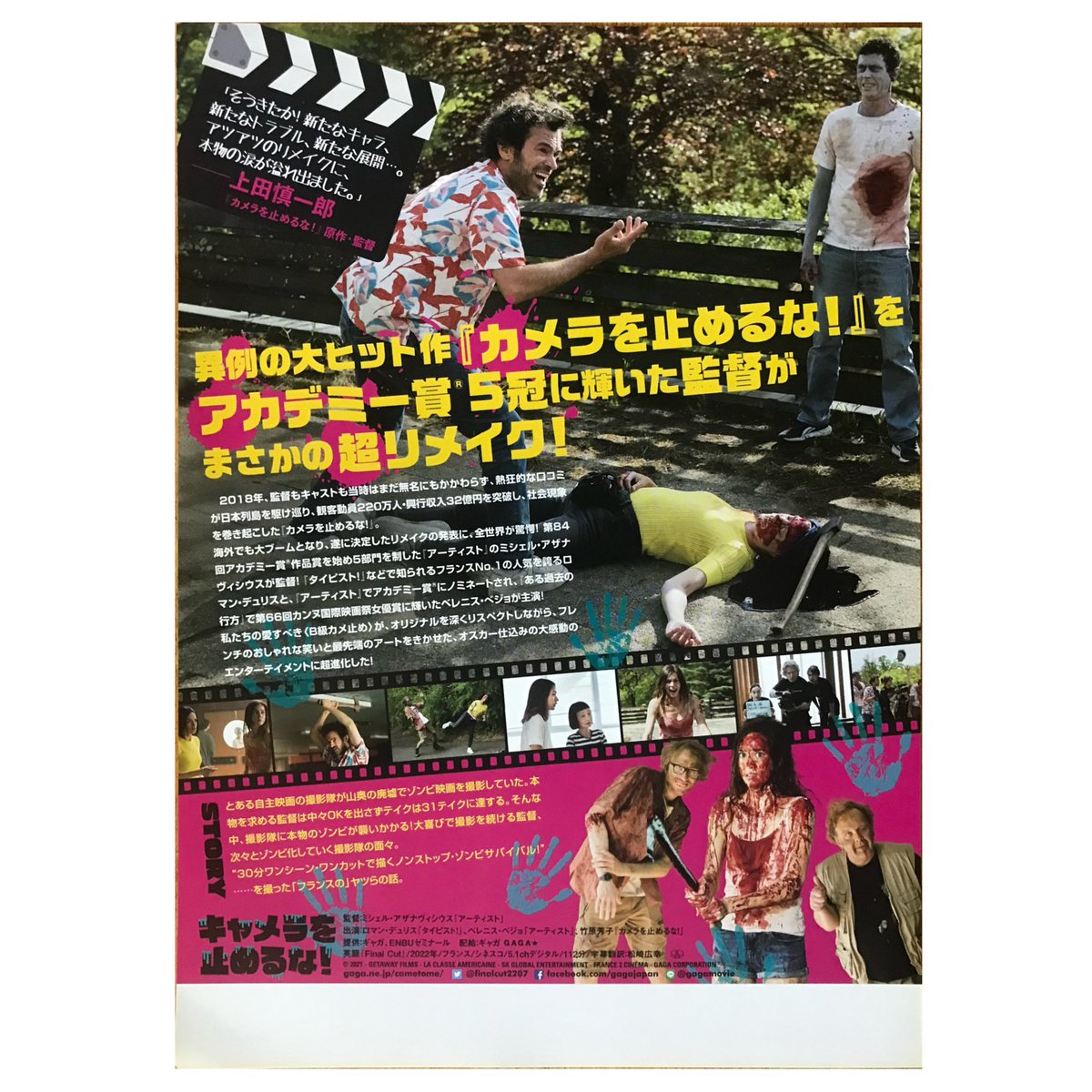 _seoulcool's tweet photo. ﹆ ꒰ #IdentifyingFeatures (2020) ꒱
﹆ Price: 100฿ 🝯
﹆ ꒰ #FinalCut (2022) ꒱
﹆ Price: 80฿ 🝯
Japanese Handbill Size: B5 (7x10 inchs)
#แฮนด์บิล #โปสเตอร์แต่งห้อง #flyer #moviehandbill #แต่งห้อง #handbill #japanesehandbill #movieflyer #โปสเตอร์หนัง https://t.co/xzGVUfvraB