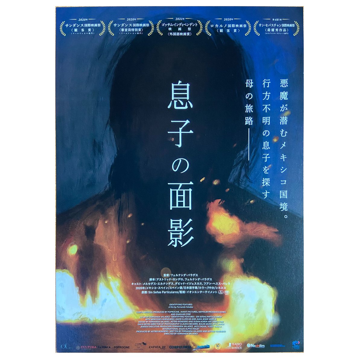 _seoulcool's tweet photo. ﹆ ꒰ #IdentifyingFeatures (2020) ꒱
﹆ Price: 100฿ 🝯
﹆ ꒰ #FinalCut (2022) ꒱
﹆ Price: 80฿ 🝯
Japanese Handbill Size: B5 (7x10 inchs)
#แฮนด์บิล #โปสเตอร์แต่งห้อง #flyer #moviehandbill #แต่งห้อง #handbill #japanesehandbill #movieflyer #โปสเตอร์หนัง https://t.co/xzGVUfvraB