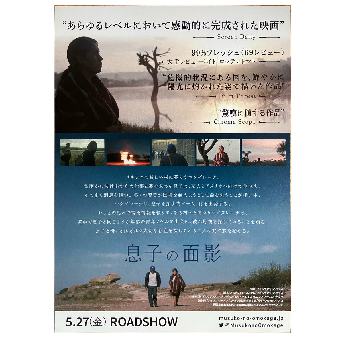 _seoulcool's tweet photo. ﹆ ꒰ #IdentifyingFeatures (2020) ꒱
﹆ Price: 100฿ 🝯
﹆ ꒰ #FinalCut (2022) ꒱
﹆ Price: 80฿ 🝯
Japanese Handbill Size: B5 (7x10 inchs)
#แฮนด์บิล #โปสเตอร์แต่งห้อง #flyer #moviehandbill #แต่งห้อง #handbill #japanesehandbill #movieflyer #โปสเตอร์หนัง https://t.co/xzGVUfvraB