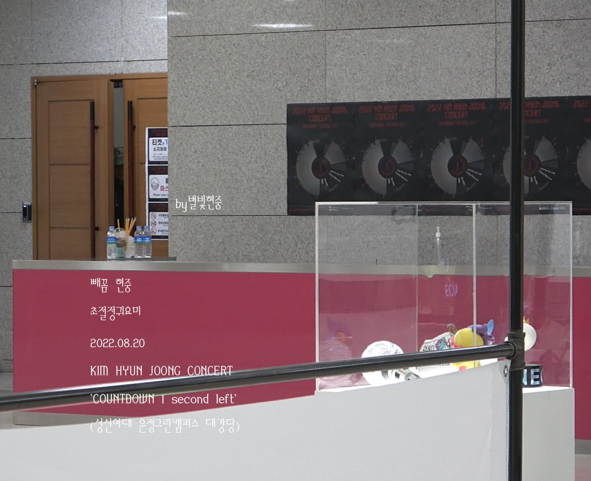 0606_star's tweet photo. λΉΌκΌΌ νμ€βΊοΈπ
μ΄μ μ κ·μλ―Έπππ
#κΉνμ€ #kimhyunjoong #γγ γγ§γ³γΈγ₯γ³
#COUNTDOWN #1secondleft #concert https://t.co/bYoAuU37WR