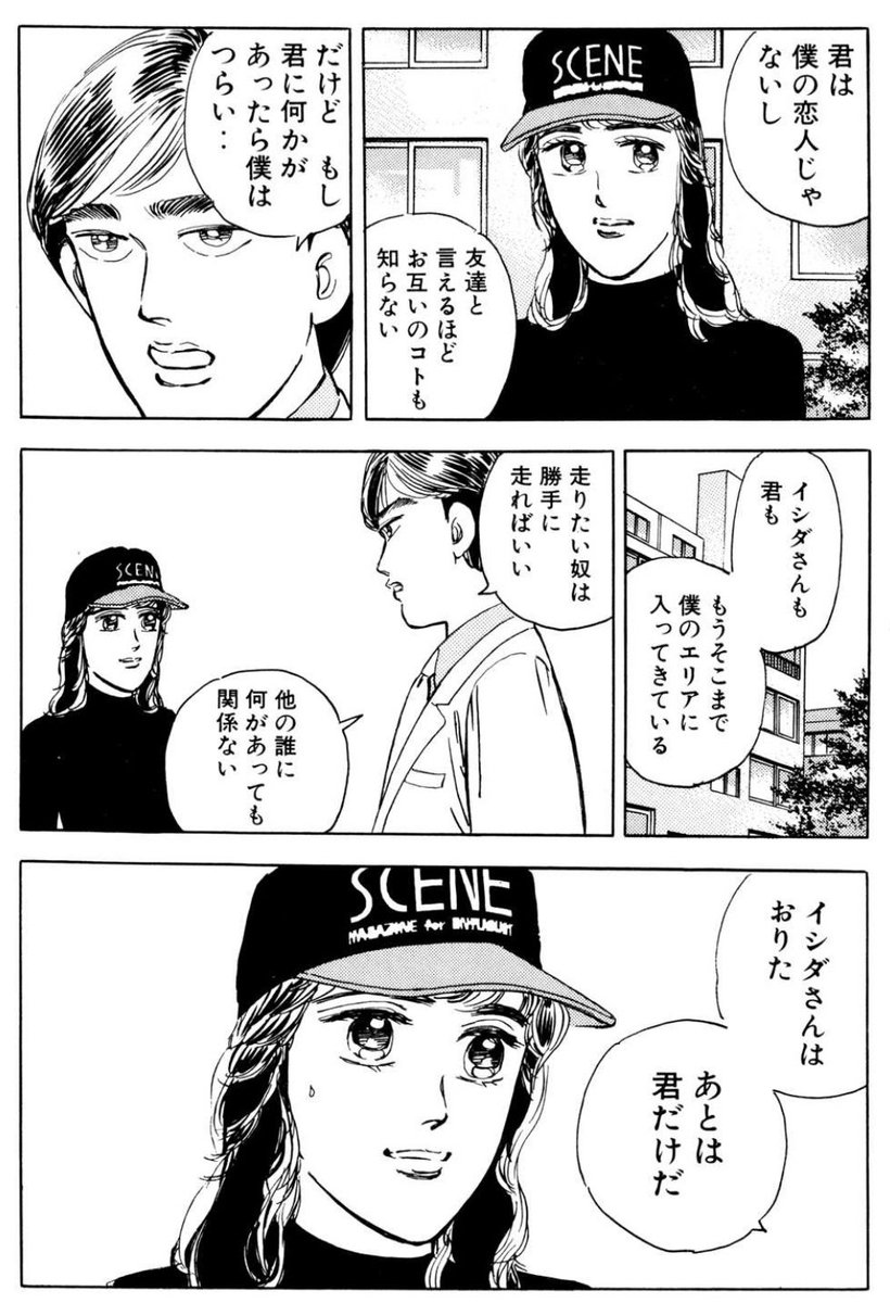 SNSの相互は友達か否かについて、とりあえず理想的な回答のひとつだと言えるのがこれだと思う。 