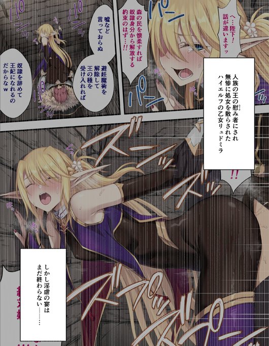 ãã©ã¯ãšã®èãæ¬ã§åŠå¥³è²«éâãããâåŠå¥³è²«éã®ç¡éã«ãŒãã®ååšãåããŠç¥ã£ãæã¯ããªããŠééãããšèãããããŠãããã®è¡ã¯äœè²ã !?ããšæã£ããã®ã§ããã幟幎æããããŠä»ã¯ãã£ãã奜ç©ã§ãããã€ãšã«ãã®åŠå¥³ã¯ã¹ããŒã¿ã¹ã ãåžå°äŸ¡å€ã ããããããªããð