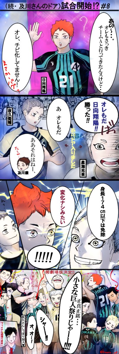 キョウタ 雑多お絵かき Kyoota Art Twitter
