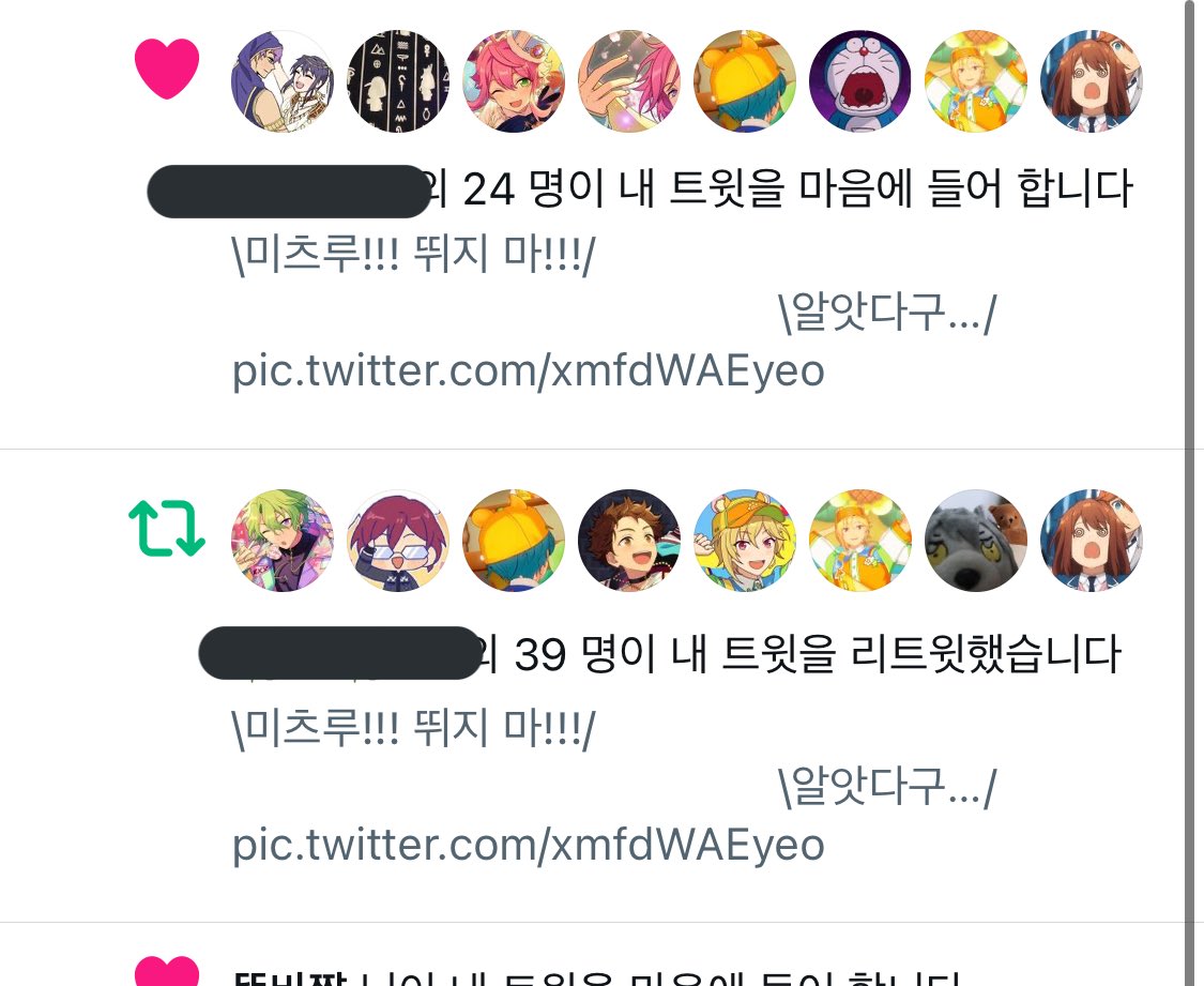 Sobble_007's tweet photo. 갑자기 https://t.co/r0EK7CEyoP