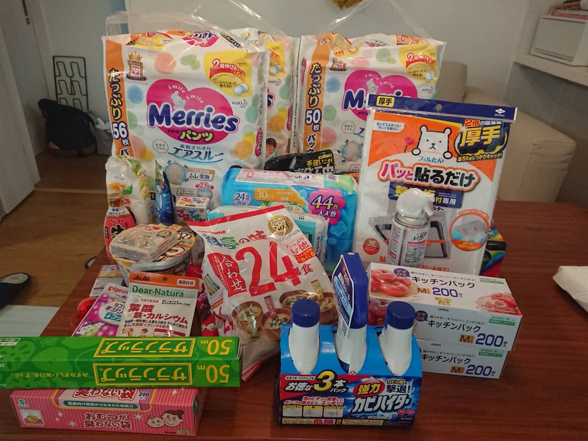 MIMIO0120's tweet photo. 花王の商品も5000円以上で1000ポイント還元でありがたい！
【毎月20日はウエル活】
#ウエル活 × #ワラウ でさらにお得に
「#ポイ活 なら ワラウ」
・高還元で貯まりやすい
・Tポイントに即時交換可能
▼ ここからの登録で最大500円分
https://t.co/9eiDymRlB3 https://t.co/4YpvfBVm8X