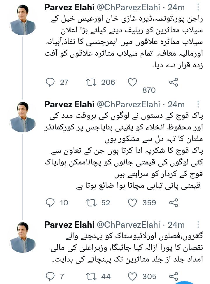 SumairaShahid96's tweet photo. جھوٹ کا پلندہ۔۔ 

#PakistanDoobRahaHai 
@CMShehbaz
@GovtofPakistan
@CMPunjabPK
@UsmanAKBuzdar
@MonisElahi
@ndmapk https://t.co/bB9wRZsG37