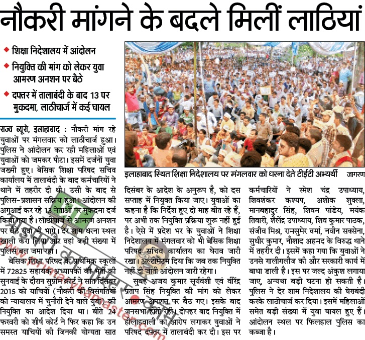 Subodh77316's tweet photo. @aajtak @rajeev_dh क्या यू०पी० में भी कार्यवाही की मांग करेंगा #aajtak https://t.co/nCsu412WkM