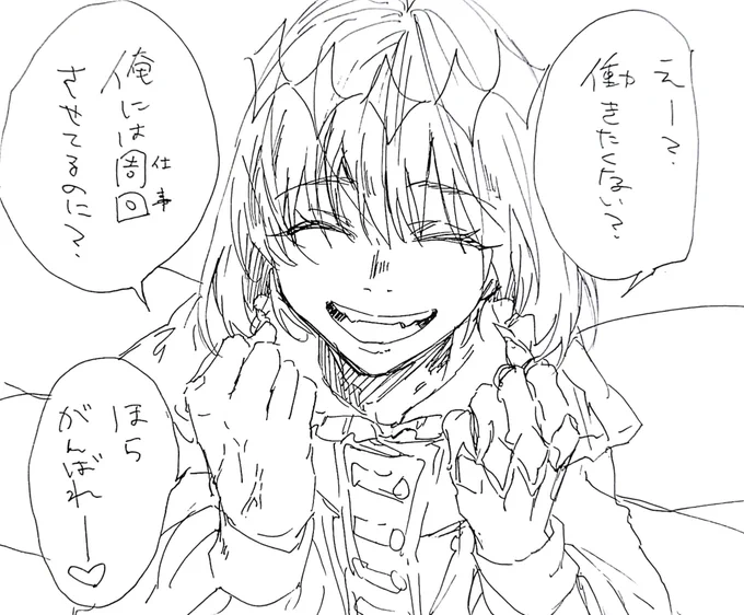 ねむいけどなんか描いとこって思って描いた 