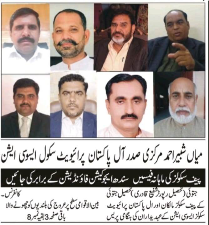 Mian Shabbir Ahmad tweet media
