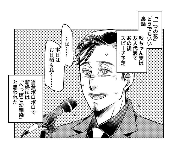 たけしば(@tak_shiba_pf) さんのマンガ一覧 : リツイート順 : 68ページ