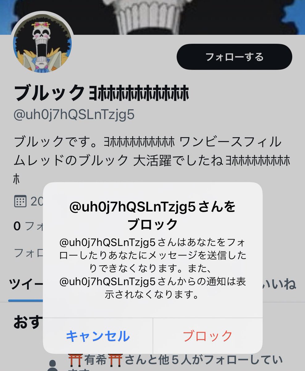 ネタバレ注意 Onepiece Film Red2回目を履修した一般オタクの感想まとめ Togetter