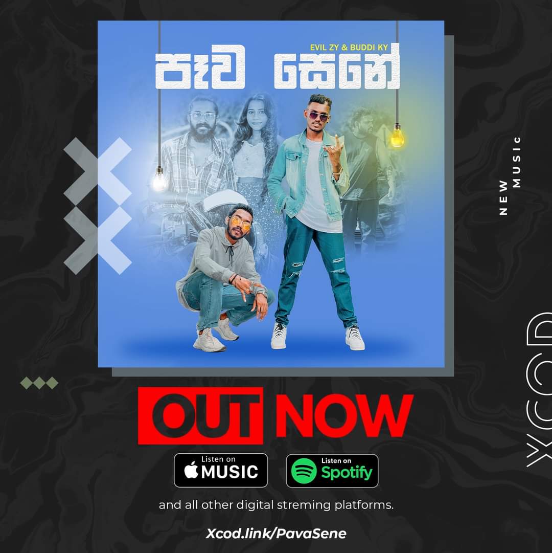xcodrecords's tweet photo. Now Available Pawa Sene (පෑව සෙනේ) on Spotify, Apple Music and all other digital Platforms 🔥
https://t.co/HrzhN6s3DV
#newrelease #łka  #srilanka #slrap #sinhalarap #newmusicfriday #treanding #outnow #pawasene #evillzy #miriguwa #buddiky #NewMusic #srilanka #slrap #xcmg https://t.co/IZocHbdFQ8