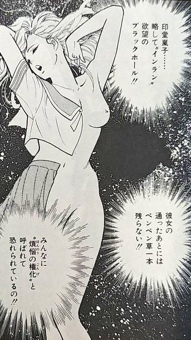 #最高に格好いい名前のキャラクター選手権 