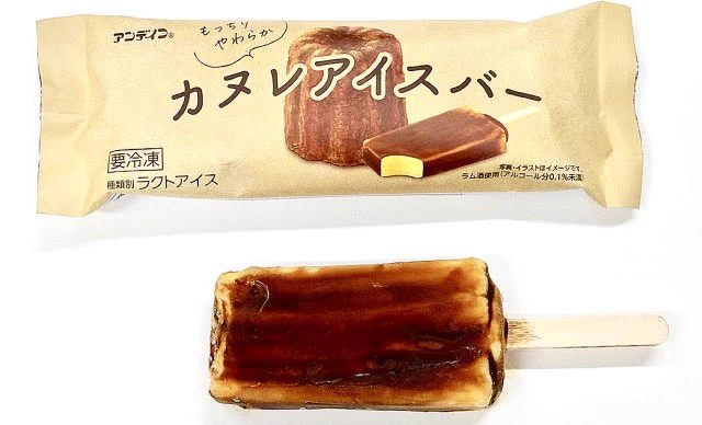 セブンイレブンから新たに2種類のアイスが発売‼