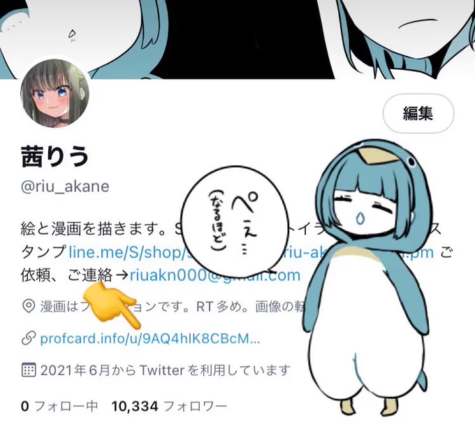 Pixivや漫画サイト、通販などのリンクを見やすくまとめてみました。
良かったら見てみてください!
 https://t.co/fX58j5kabT 