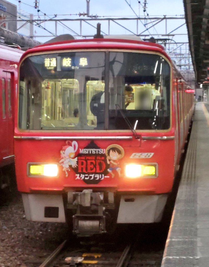 mikkun2212's tweet photo. 普通岐阜→茶所回送。
数分間の停車の内に撮影。
他に撮影されていた方々
お疲れ様でした。
#普通岐阜 #麦わら #3524f https://t.co/cRuMiLSWvj