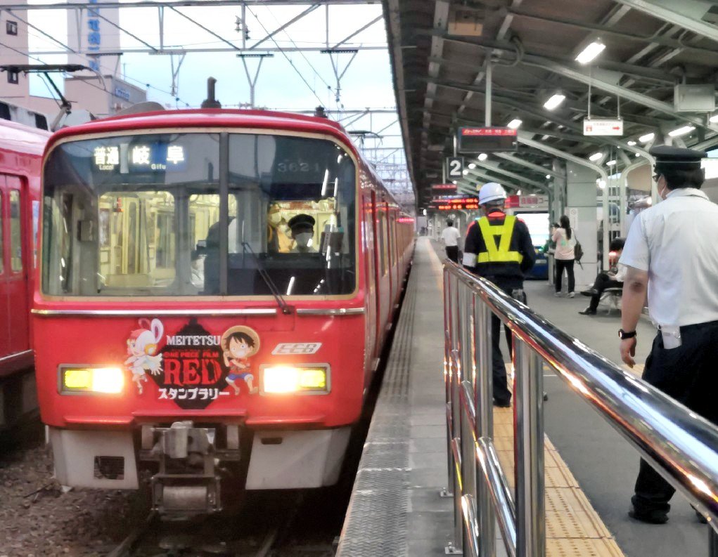 mikkun2212's tweet photo. 普通岐阜→茶所回送。
数分間の停車の内に撮影。
他に撮影されていた方々
お疲れ様でした。
#普通岐阜 #麦わら #3524f https://t.co/cRuMiLSWvj