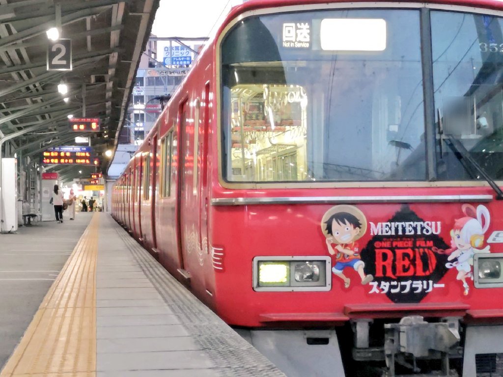 mikkun2212's tweet photo. 普通岐阜→茶所回送。
数分間の停車の内に撮影。
他に撮影されていた方々
お疲れ様でした。
#普通岐阜 #麦わら #3524f https://t.co/cRuMiLSWvj