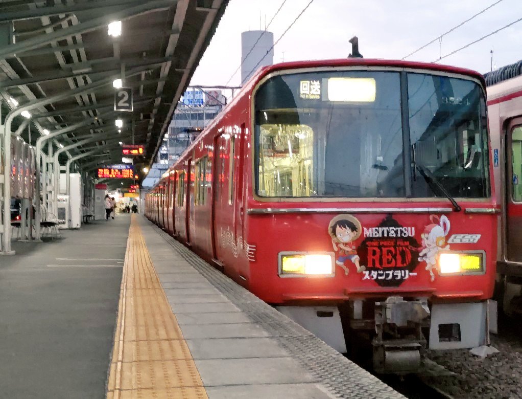 mikkun2212's tweet photo. 普通岐阜→茶所回送。
数分間の停車の内に撮影。
他に撮影されていた方々
お疲れ様でした。
#普通岐阜 #麦わら #3524f https://t.co/cRuMiLSWvj