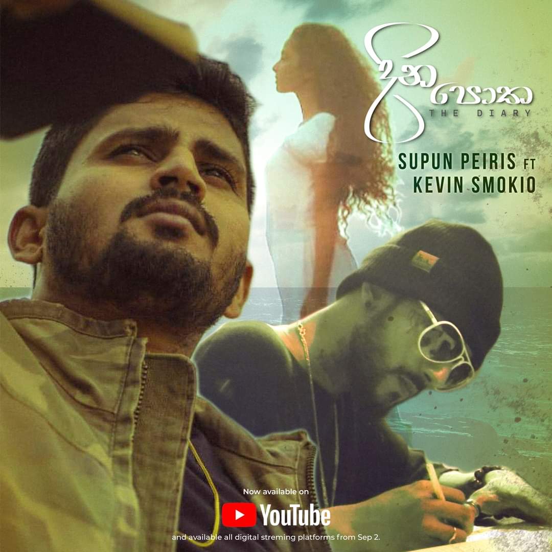 xcodrecords's tweet photo. https://t.co/ESAkxMOElO
Dinapotha (දින පොත) The Diary - Supun Peiris ft. Kevin Smokio (Official Music Video)  Available on YouTube 🔥
.
Release on Apple Music, Spotify and all other streaming platforms from September 02
Pre-Save now 🔥 - https://t.co/AESGz6mtIo
.
#dinapotha #xcmg https://t.co/yJ7swK47ub