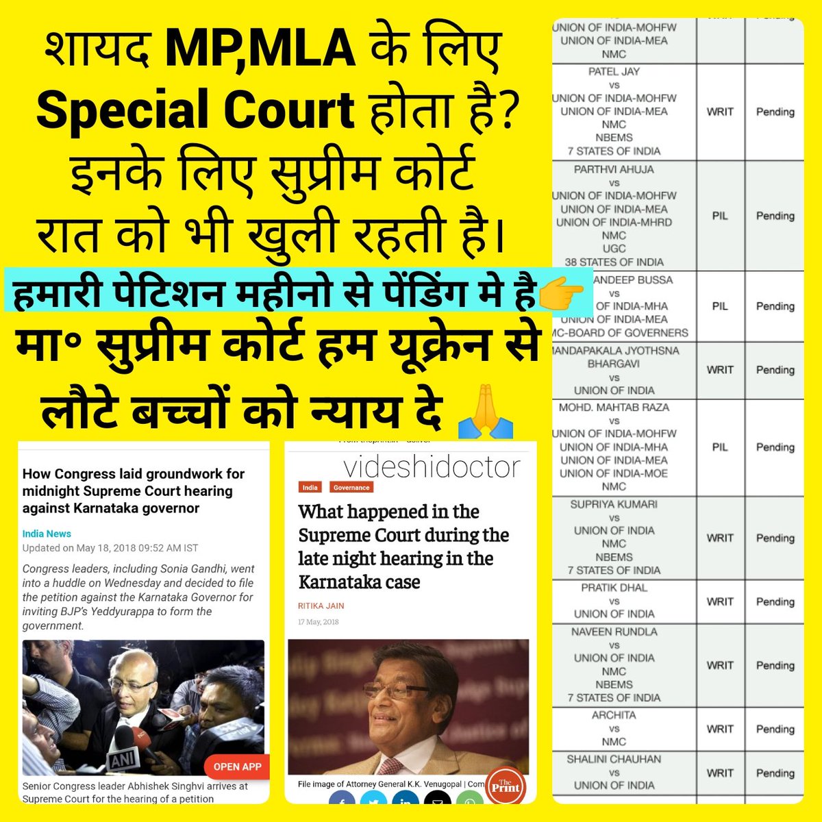 videshidoctor's tweet photo. मा॰ #SupremeCourt कृप्या हम 🇺🇦 से लौटे बच्चों को न्याय दे 🙏 
अब मात्र 13 दिन बचे है,हमारी क्लास शुरू होने वाली है। Uni फीस मांग रहे है।क्या करे कुछ समझ मे नही आ रहा है।वापस 🇺🇦 नही जा सकते,युद्ध जारी है। हम सभी को 🇮🇳 मे बची हुई आगे की पढाई की अनुमति दे 🙏
#saveourfuture
@PMOIndia https://t.co/VBxHPFBCkK