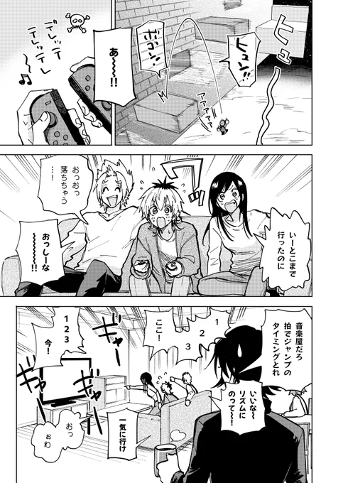 デイズオンユースのゆるゆるな日常
1/2 