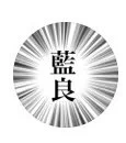 イベントお疲れ様でした
このアイコンともおさらばです 