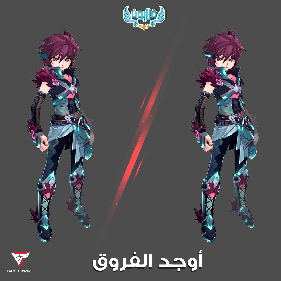 GamePowerSeven's tweet photo. يوجد خمسة فروق بين الصورتين، هل يمكنكم إيجادها؟

#GamePower7 #أنمي  #anime #فلايون #ألعاب_عربية https://t.co/ZKLng67ONC