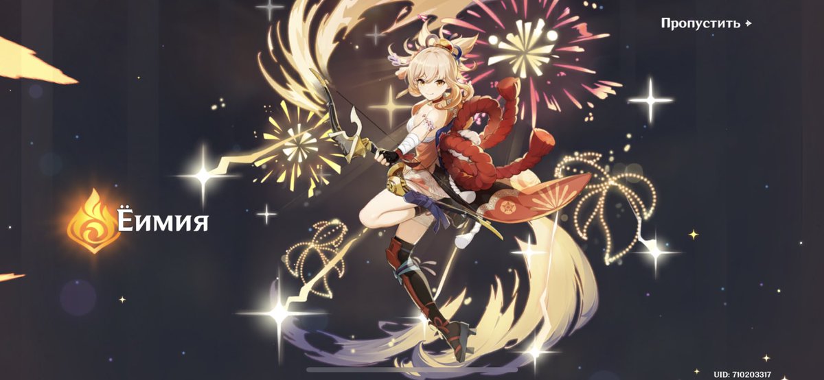 I wanted to get a constellation on Bennet, but I got Yoimiya... Well, welcome home, lady!  I have terrible luck with archers in this game.  If only they were lucky with their weapons too, ha~ha 😪 https://t.co/nfw3JgTZfW