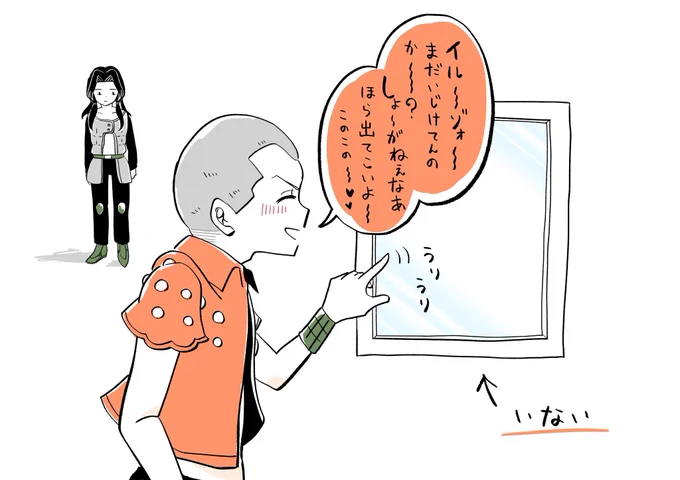 盛大に外すホルマジオ再掲 #jjba 