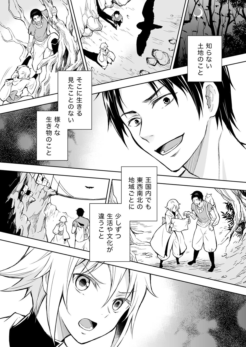 「永遠に続け」 6話
ずっと隠し事をしていたことを指摘されて言葉に詰まってしまう回
#マンガが読めるハッシュタグ (1/10)