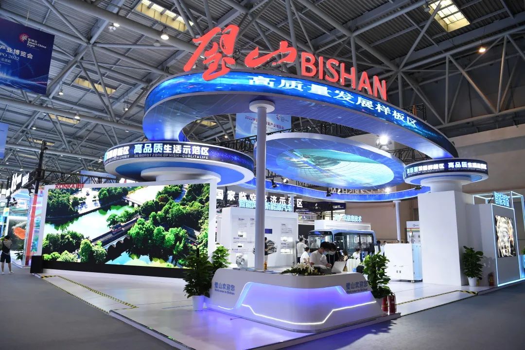 iBishan2022's tweet image. With &quot;science and technology blue&quot; as its main color, #Bishan pavilion adopts a fully open design, full of a sense of science and #technology. At the #SCE2022, Bishan continues to join hands with #BYD, #Konka, Zhongke Shuguang, and other 35 leading industry enterprises to attend.