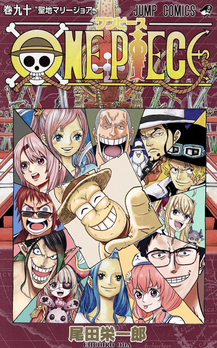 パロまとめ65
(1) ONE PIECE 
(2) ONE PIECE
(3) ONE PIECE
(4) インフルエンサーの放送事故 