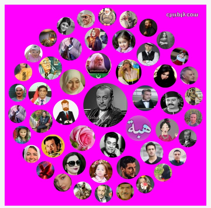 انا بعتذر من كل قلبي للي صورته لم تظهر في الدائره والله انا مالي ذنب تويتر هو اللي بيختار الاصدقاء المتفاعلين فعلا