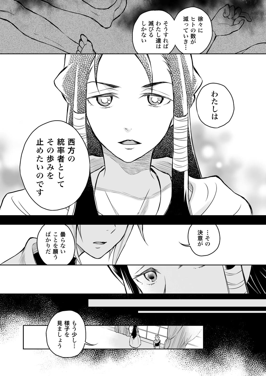 (6/10) 