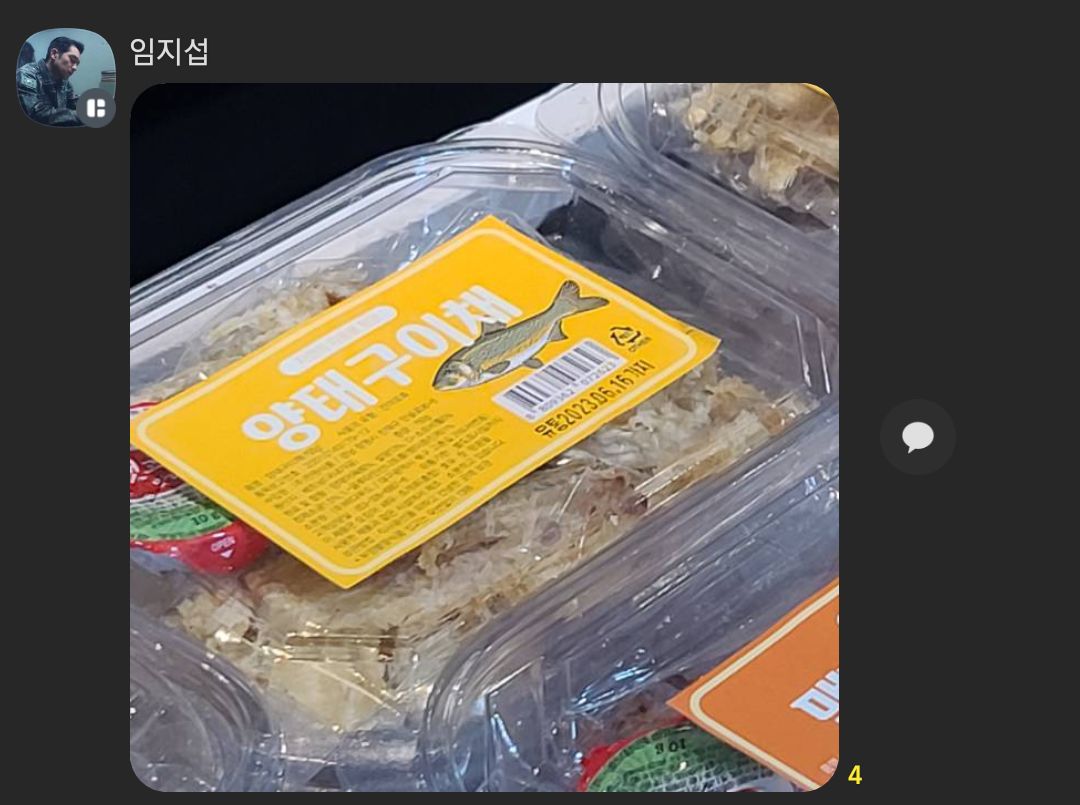 ... 이러지 말라.