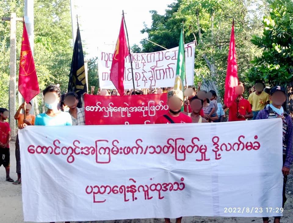KYITHAR95368969's tweet photo. The BEGSC and pro-democracy residents from #Myaing Twp, #Magway , staged an evening strike to drive out the #MilitaryDictatorship on August 23.

#2022Aug23Coup      
#CrimesAgainstHumanity      
#WhatsHappeningInMyanmar https://t.co/QJpexopiaB