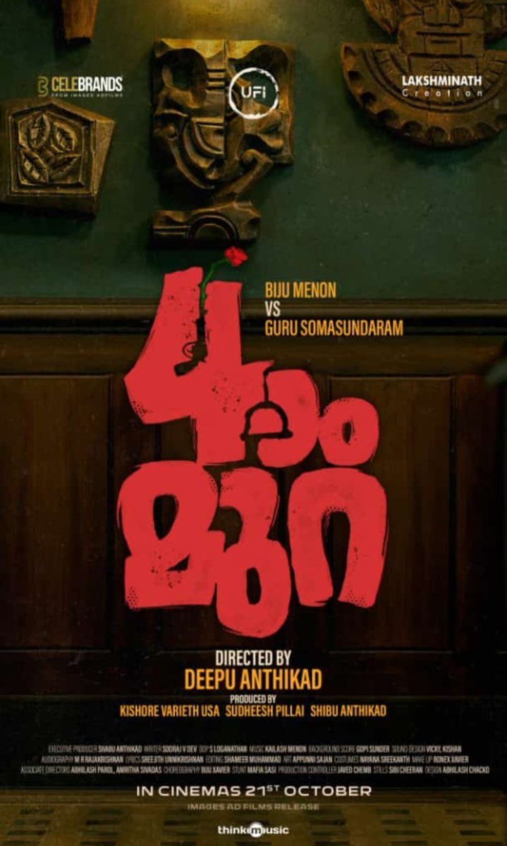 #NaalamMura Malayalam Movie In Cinemas Oct 21st