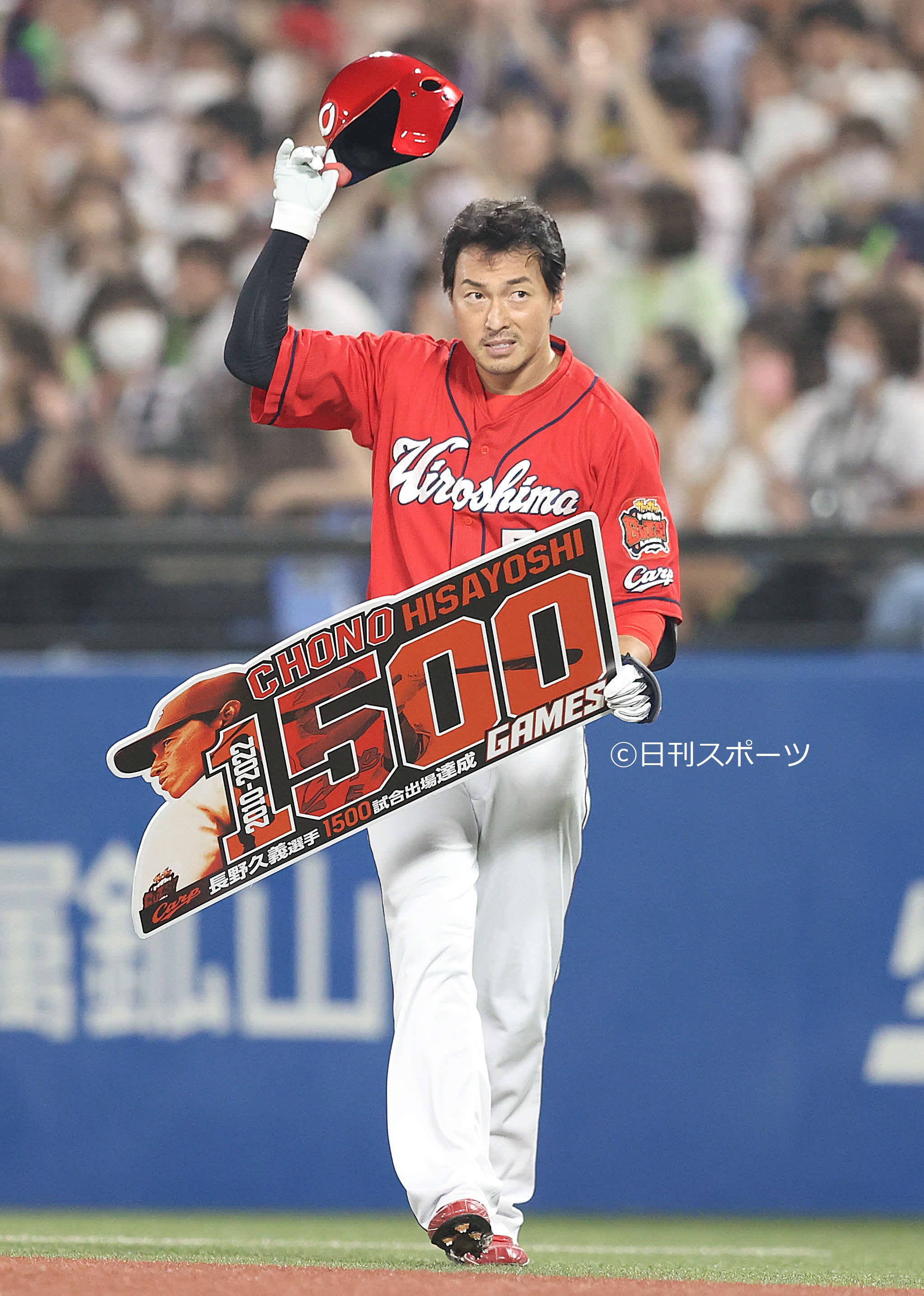日刊スポーツ 広島担当 on X: 日刊スポーツ 広島担当 on X: