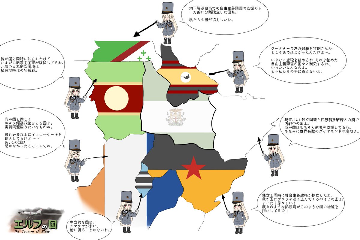 たまに描くエルフの国とはこんな国です。 